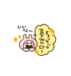 うさこの韓国語★これもよく使う！（個別スタンプ：10）