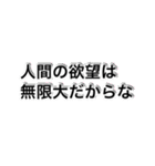 陰樹林の愉快な仲間たち（個別スタンプ：34）