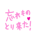 乱暴なすず本 グラビア時代×恋愛①（個別スタンプ：1）
