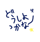 乱暴なすず本 グラビア時代×恋愛①（個別スタンプ：6）