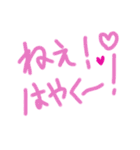 乱暴なすず本 グラビア時代×恋愛①（個別スタンプ：7）