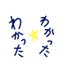 乱暴なすず本 グラビア時代×恋愛①（個別スタンプ：8）