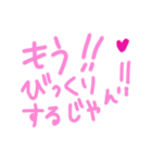 乱暴なすず本 グラビア時代×恋愛①（個別スタンプ：11）