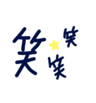乱暴なすず本 グラビア時代×恋愛①（個別スタンプ：12）