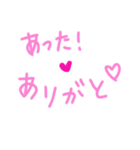 乱暴なすず本 グラビア時代×恋愛①（個別スタンプ：14）