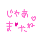 乱暴なすず本 グラビア時代×恋愛①（個別スタンプ：15）