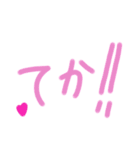 乱暴なすず本 グラビア時代×恋愛①（個別スタンプ：16）