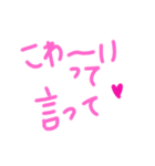 乱暴なすず本 グラビア時代×恋愛①（個別スタンプ：17）