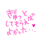 乱暴なすず本 グラビア時代×恋愛①（個別スタンプ：18）