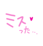 乱暴なすず本 グラビア時代×恋愛①（個別スタンプ：20）