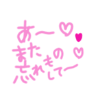 乱暴なすず本 グラビア時代×恋愛①（個別スタンプ：23）