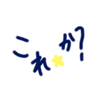 乱暴なすず本 グラビア時代×恋愛①（個別スタンプ：24）