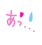 乱暴なすず本 グラビア時代×恋愛①（個別スタンプ：26）