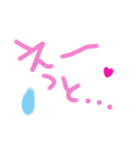 乱暴なすず本 グラビア時代×恋愛①（個別スタンプ：27）