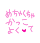 乱暴なすず本 グラビア時代×恋愛①（個別スタンプ：33）