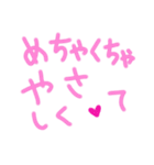 乱暴なすず本 グラビア時代×恋愛①（個別スタンプ：34）