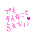 乱暴なすず本 グラビア時代×恋愛①（個別スタンプ：36）