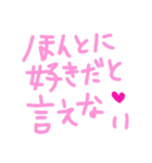 乱暴なすず本 グラビア時代×恋愛①（個別スタンプ：37）