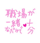 乱暴なすず本 グラビア時代×恋愛①（個別スタンプ：38）