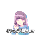 整形ガールズ（個別スタンプ：19）