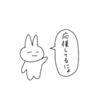 褒め褒めうさちゃん。（個別スタンプ：13）