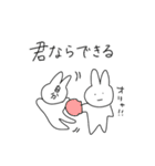 褒め褒めうさちゃん。（個別スタンプ：17）