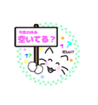 ネコのみっちゃスタンプ看板ver001（個別スタンプ：1）