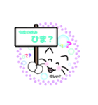 ネコのみっちゃスタンプ看板ver001（個別スタンプ：2）