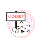 ネコのみっちゃスタンプ看板ver001（個別スタンプ：3）