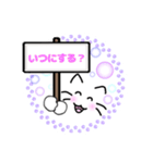 ネコのみっちゃスタンプ看板ver001（個別スタンプ：4）