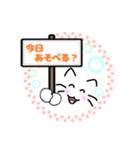 ネコのみっちゃスタンプ看板ver001（個別スタンプ：5）