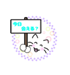 ネコのみっちゃスタンプ看板ver001（個別スタンプ：7）