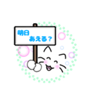 ネコのみっちゃスタンプ看板ver001（個別スタンプ：8）