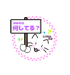 ネコのみっちゃスタンプ看板ver001（個別スタンプ：9）