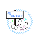 ネコのみっちゃスタンプ看板ver001（個別スタンプ：10）