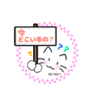 ネコのみっちゃスタンプ看板ver001（個別スタンプ：11）