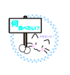 ネコのみっちゃスタンプ看板ver001（個別スタンプ：13）