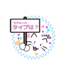 ネコのみっちゃスタンプ看板ver001（個別スタンプ：14）