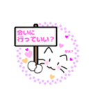 ネコのみっちゃスタンプ看板ver001（個別スタンプ：15）