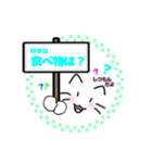 ネコのみっちゃスタンプ看板ver001（個別スタンプ：17）