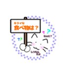 ネコのみっちゃスタンプ看板ver001（個別スタンプ：18）