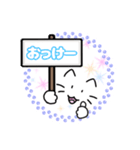 ネコのみっちゃスタンプ看板ver001（個別スタンプ：19）