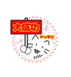 ネコのみっちゃスタンプ看板ver001（個別スタンプ：21）