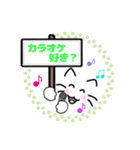 ネコのみっちゃスタンプ看板ver001（個別スタンプ：23）