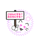 ネコのみっちゃスタンプ看板ver001（個別スタンプ：24）