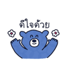 KAMAKUMA 毎日使える挨拶♪ タイ語（個別スタンプ：23）