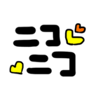 日常の会話に使って！ ver7（個別スタンプ：12）