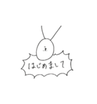 微妙な人（個別スタンプ：1）