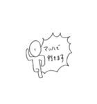 微妙な人（個別スタンプ：3）