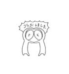 微妙な人（個別スタンプ：4）